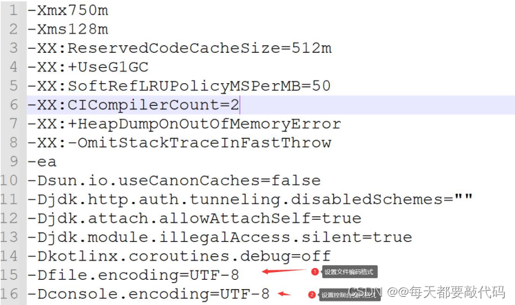 IDEA全家桶式讲解 | IDEA安装、使用、断点调试、Git、模板 (第一篇)插图33 IDEA全家桶式讲解 | IDEA安装、使用、断点调试、Git、模板 (第一篇)