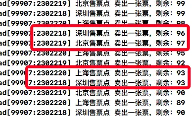 售票打印.png