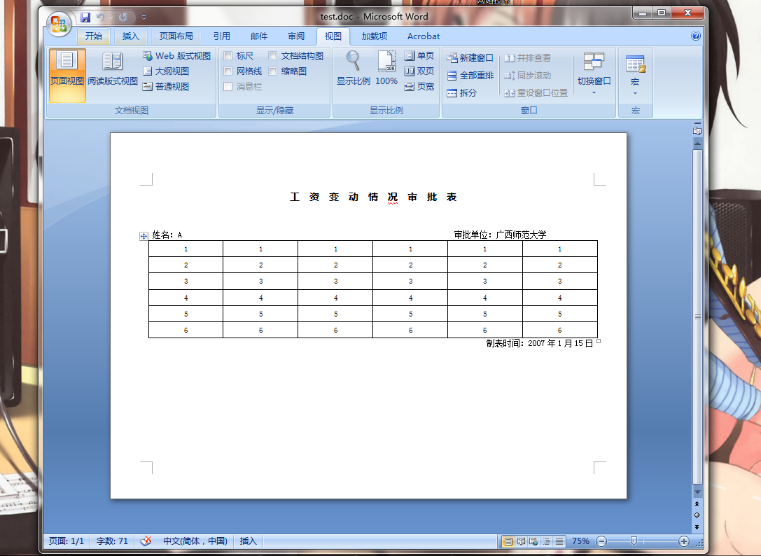 2010032718524735.png