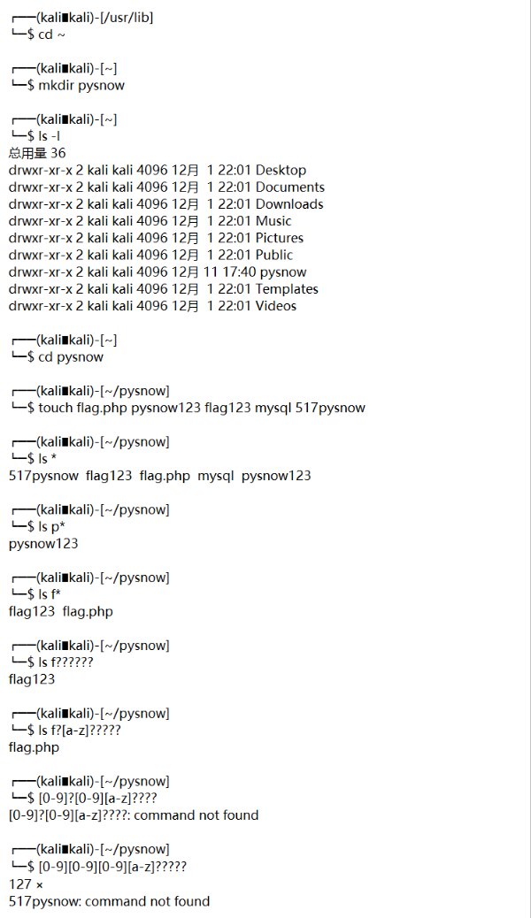 image-20211212064511700