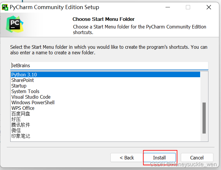 利用Pycharm工具将Python+Qt项目打包成exe应用程序_pycharm打包pyqt5-CSDN博客