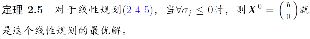 image-20211226132734802