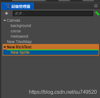 更改节点的显示顺序
