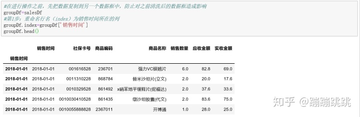 07ce8b5db20d352f9cbce8d267b943bc.png