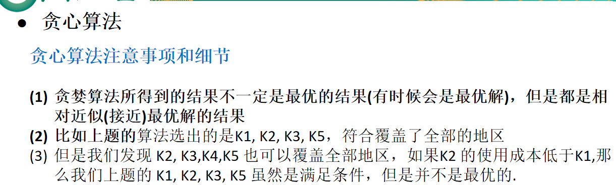 image-20210813154009739