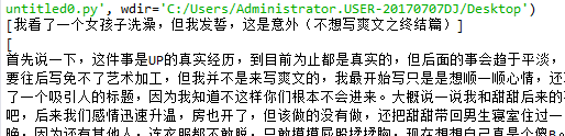 清除杂质后内容