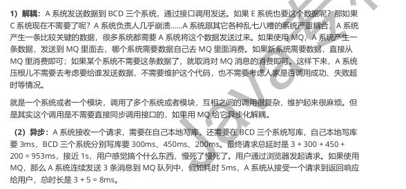 阿里p8大牛三年整理出全网最全的5万字的《Java面试手册含简历》