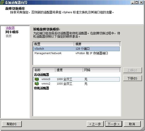 clip_image014[1]
