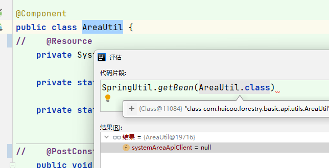 image-20230808104009225