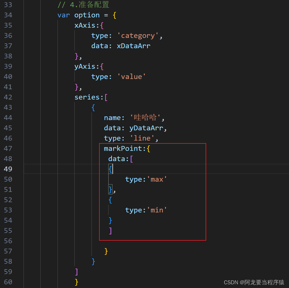 Data Type Max Value 大数据BI可视化(Echarts组件)项目开发-入门2.0_echarts bi-CSDN博客