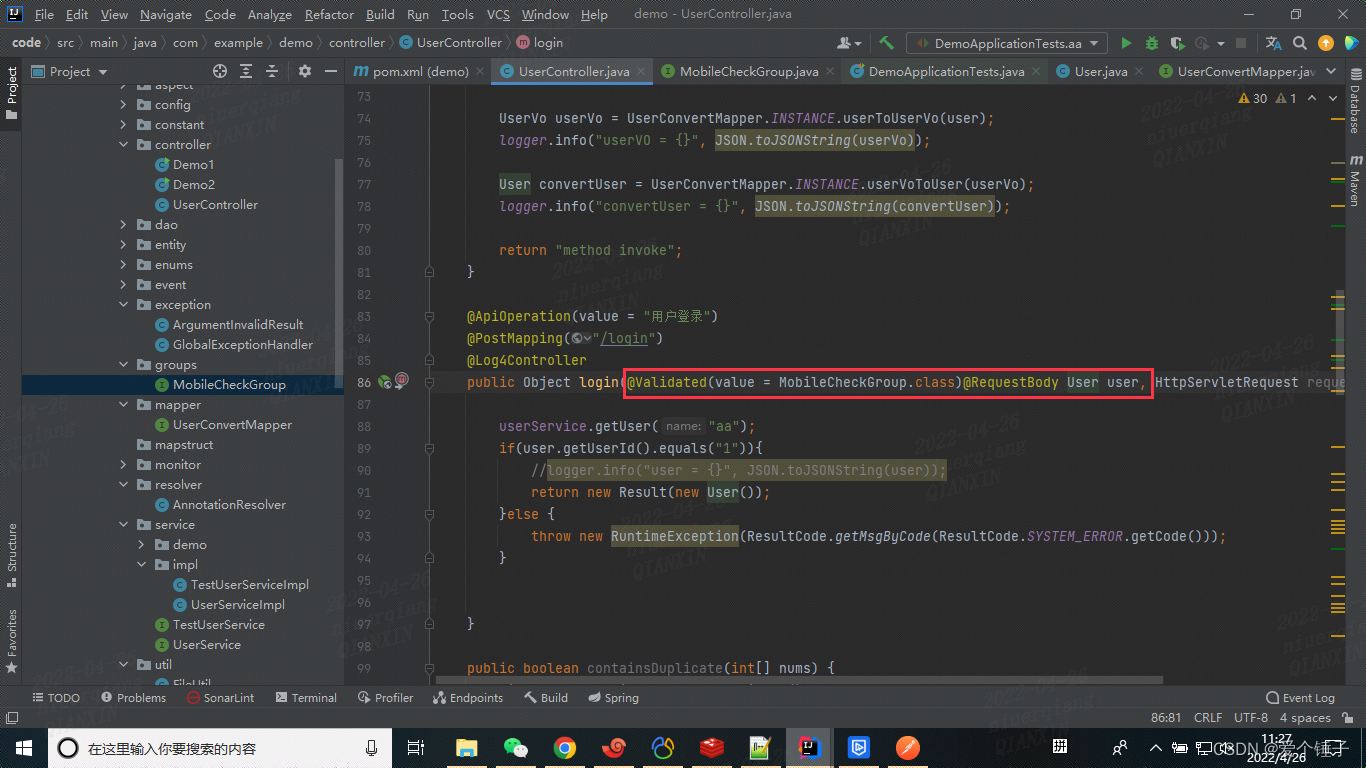 在这里插入图片描述