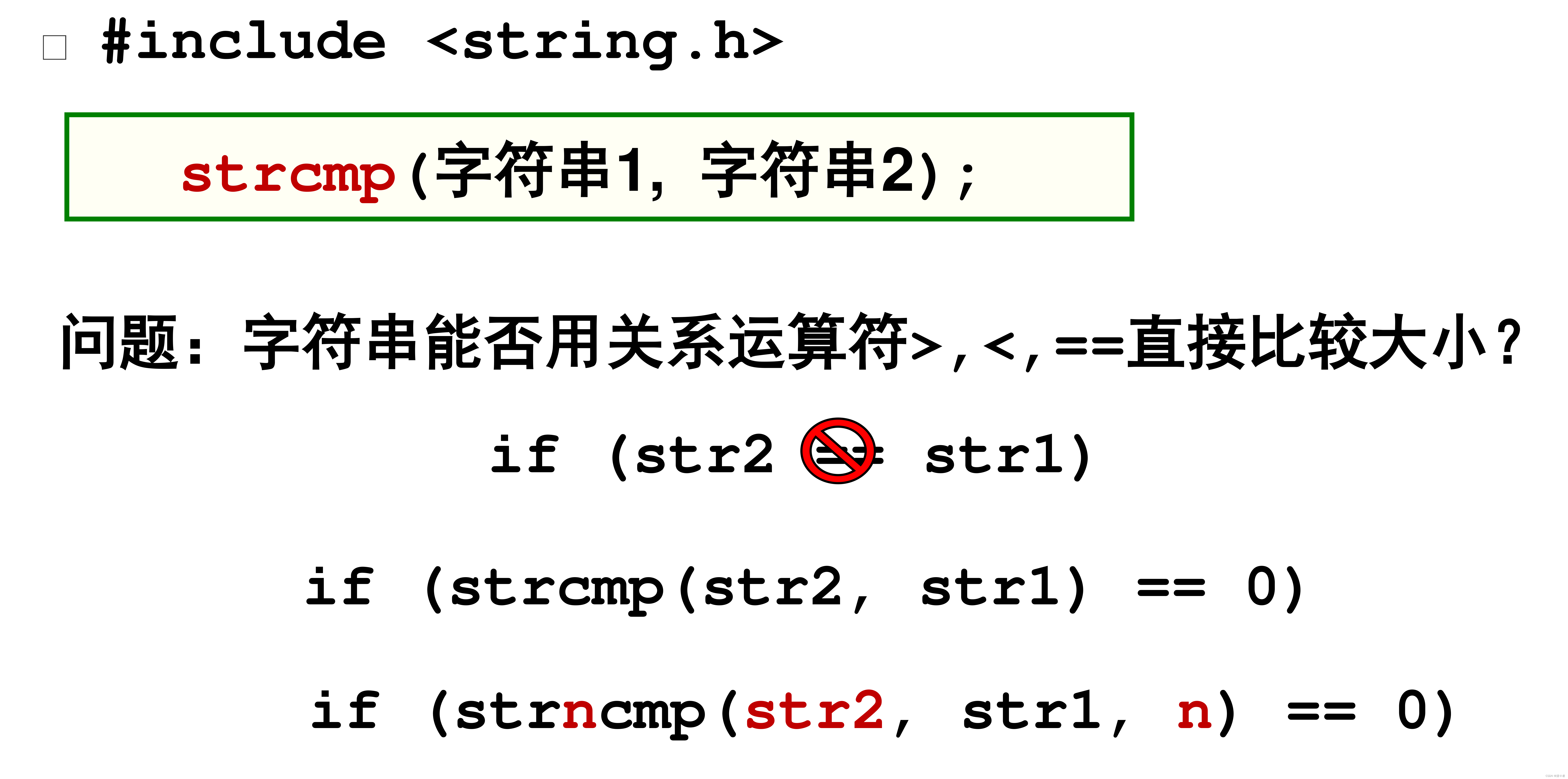 scanf字符串，scanf字符串会自动加<p>