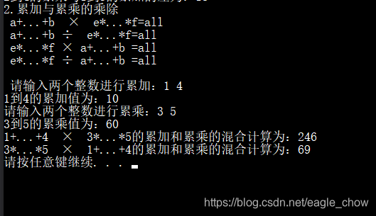 左右两边的顺序不一样 计算结果不一样