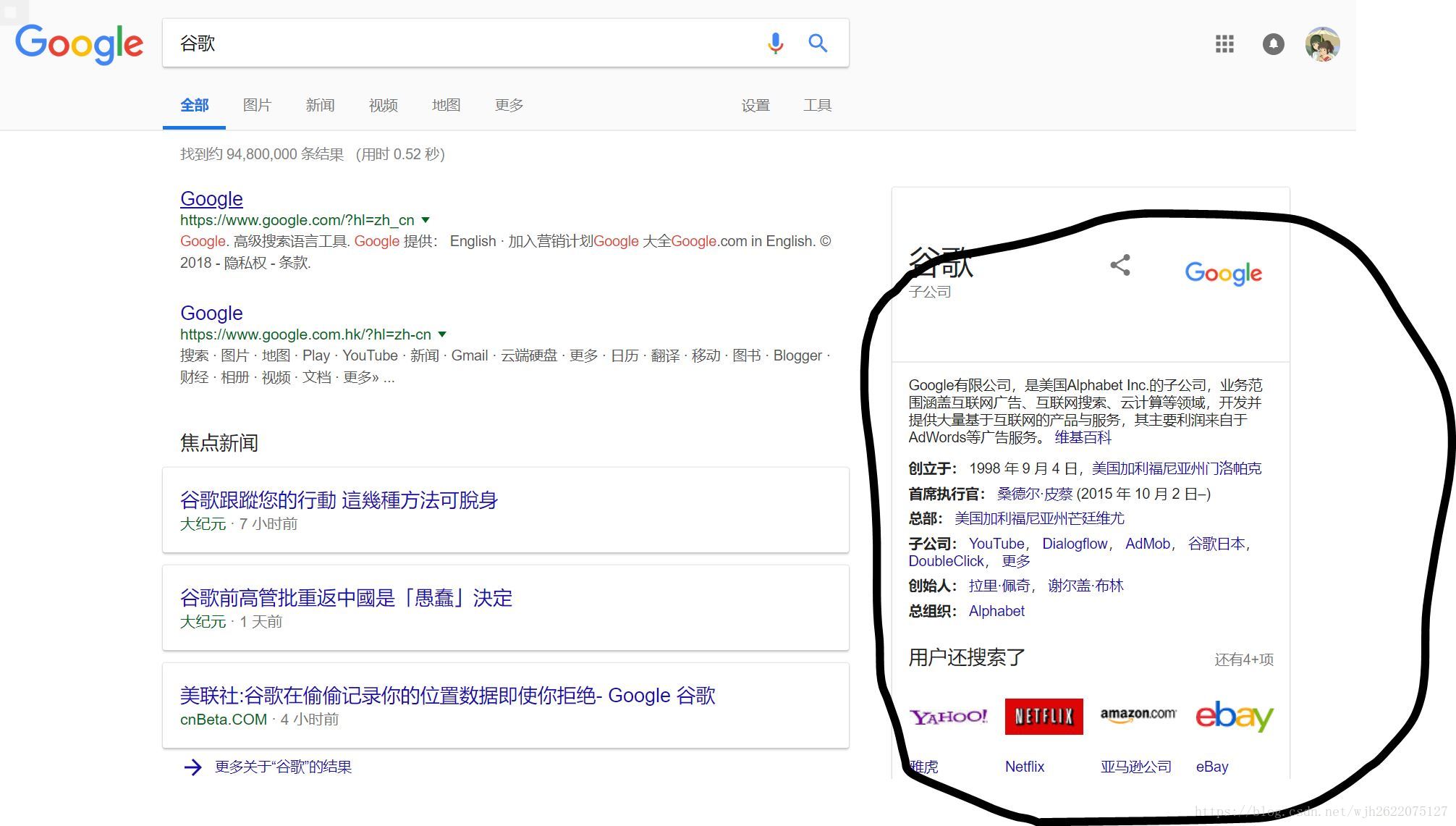 这里写图片描述