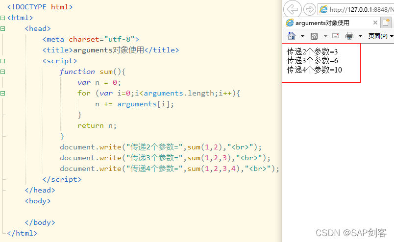 【学习笔记】Javascript函数调用_javascript函数被定义后并不会自动执行-CSDN博客