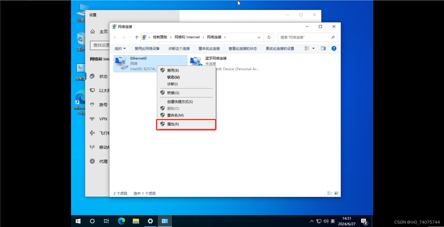 设置主机IP地址的三种方法