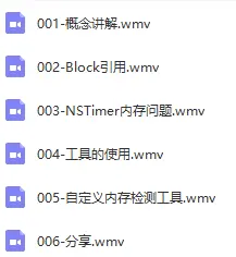 性能优化