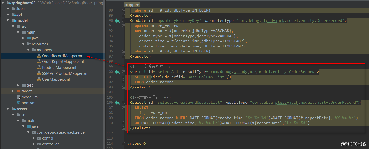SpringBoot知识体系实战-定时器篇