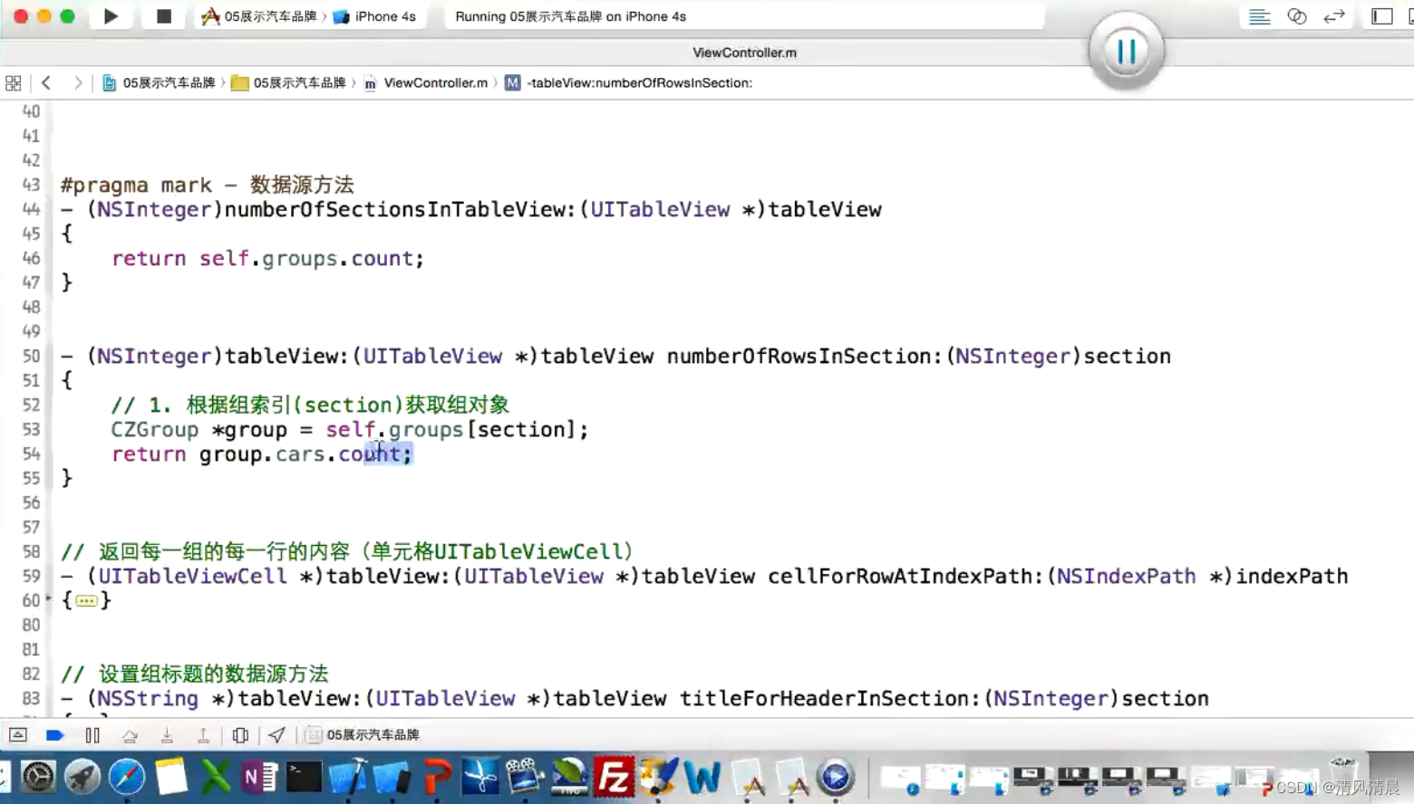 五个数据源方法