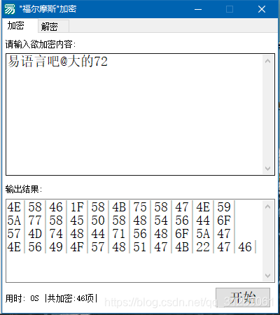 运行的效果如下: