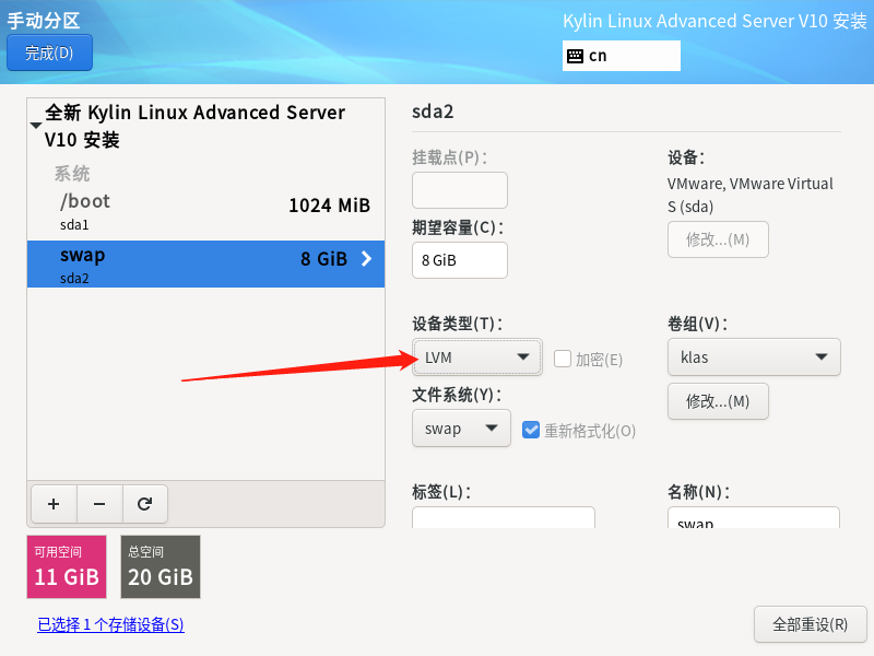 image-20221122151500816