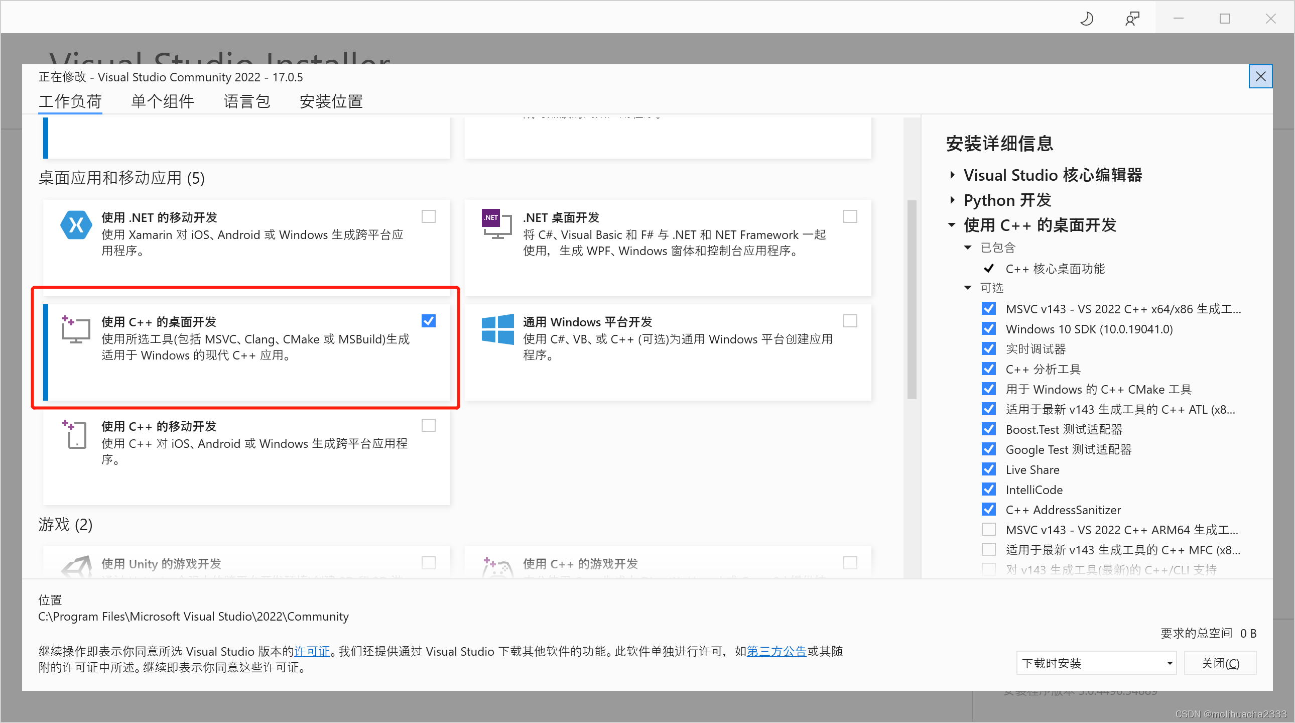 talib安装方法：-CSDN博客