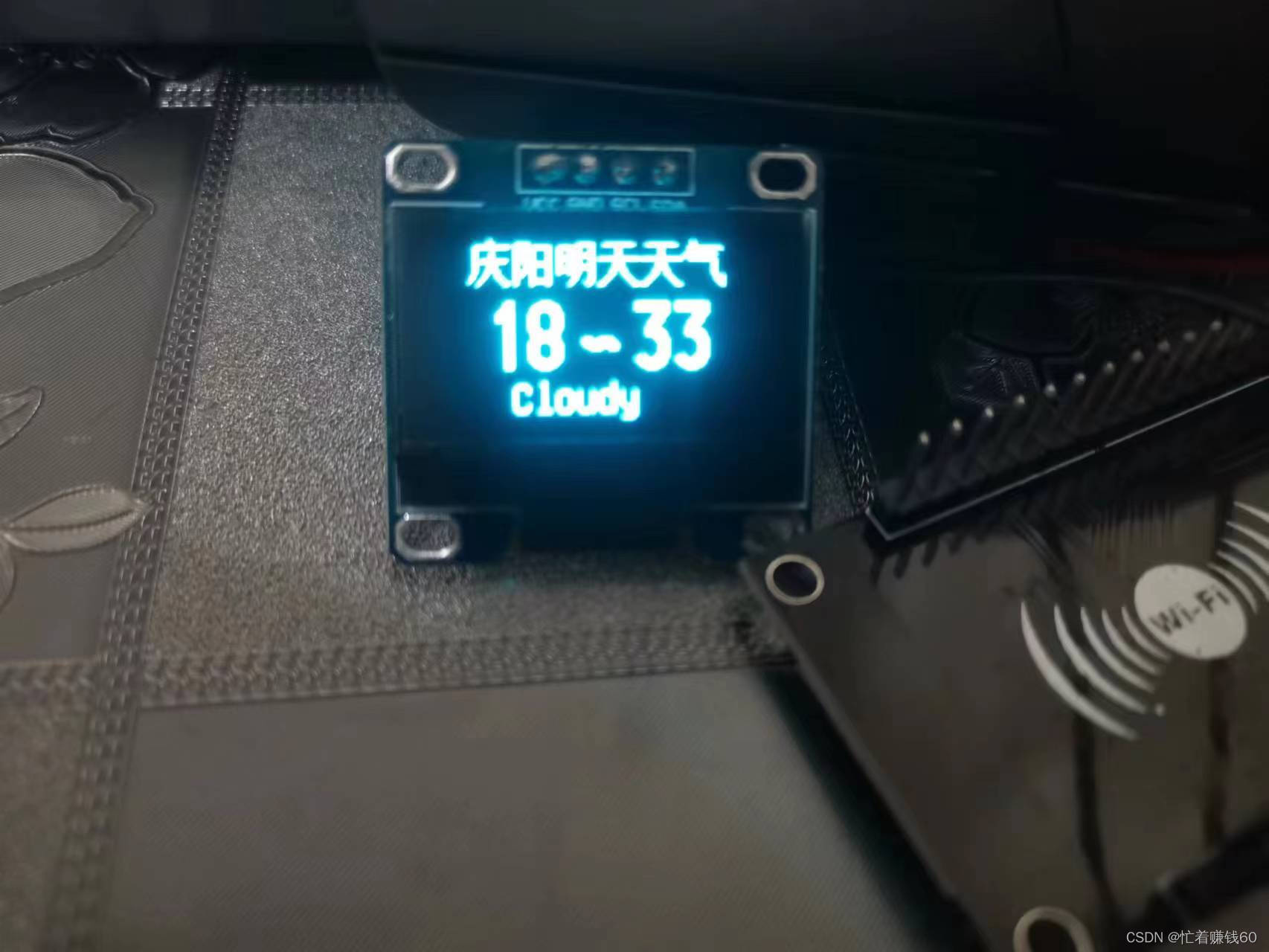 ESP8266天气时钟-CSDN博客