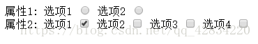 单选框与复选框