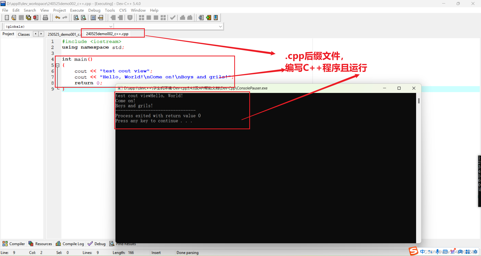 《拯救大学生课设不挂科第三期之Windows下安装Dev C++(VC 6.0上位替代)与跑通Hello World程序C/C++版教程 ...