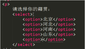 下拉列表