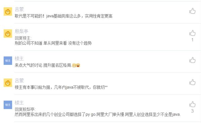 Java开发要被取代？程序员：别打脸了，你有spring cloud？