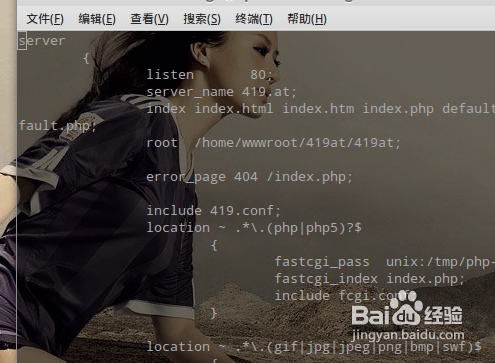 linux服务器配置