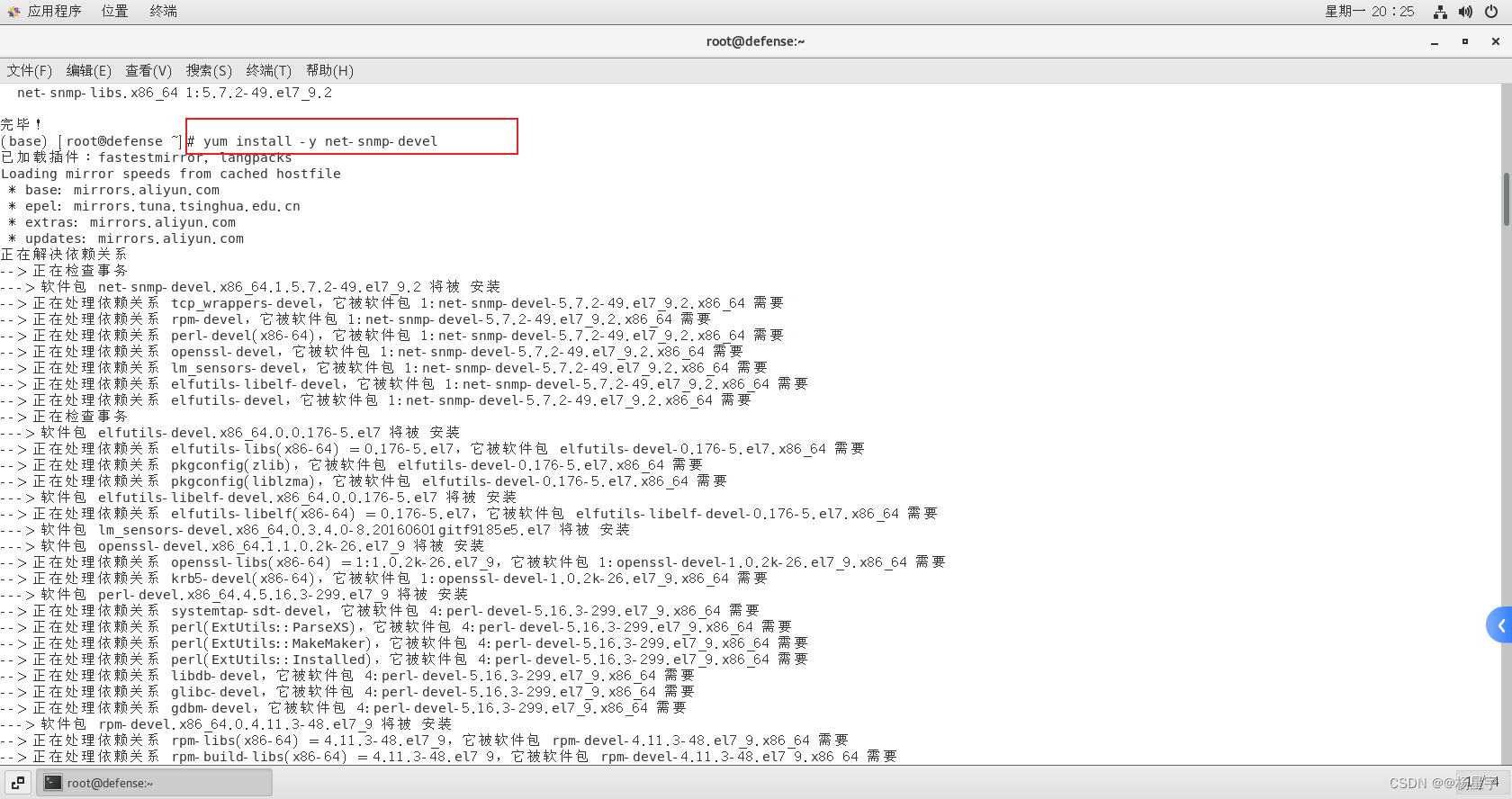 [外链图片转存失败,源站可能有防盗链机制,建议将图片保存下来直接上传(img-pdMQhjNg-1686318896466)(./%E6%9C%9F%E6%9C%ABkali%20Linux%E7%AC%94%E8%AE%B0.assets/image-20230605202555842.png)]