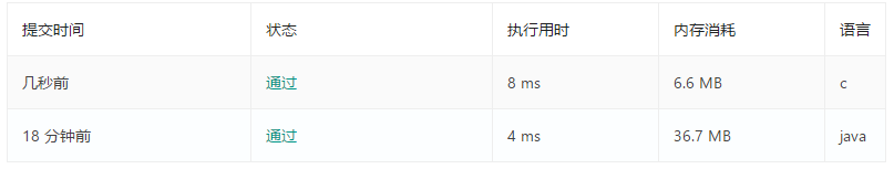 1234831-20190404171341215-1510342948.png