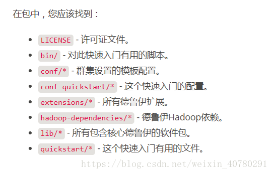 目录功能介绍