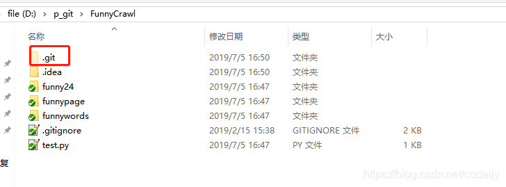 找到本地库的.git文件