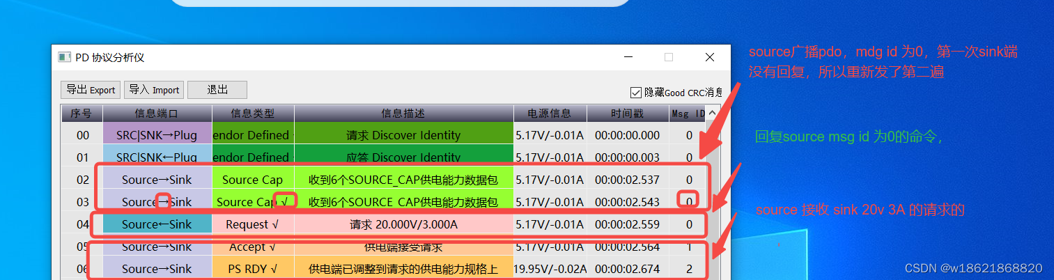 在这里插这入图片描述
