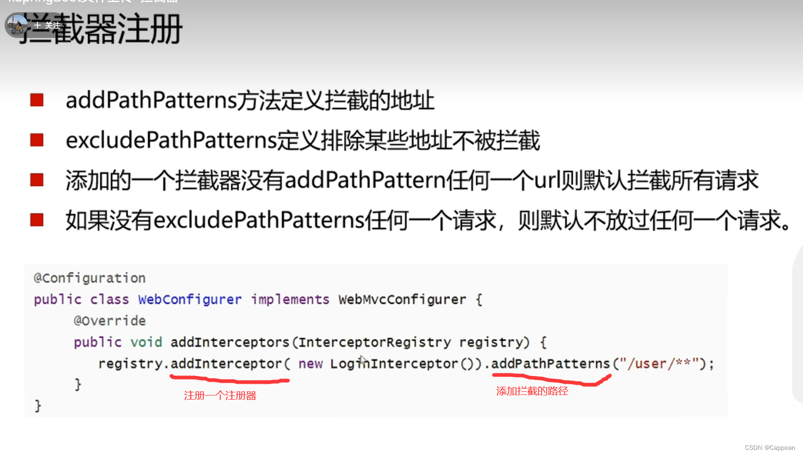 springboot @pathvariable springboot @pathvariable... 《1天搞定Spring boot +vue 全栈开发》后端学习笔记_1天搞定springboot+vue全栈开发-CSDN博客