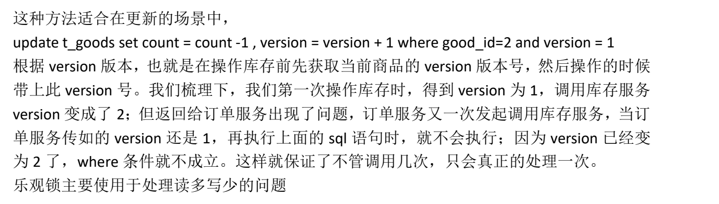 image-20221224110934111