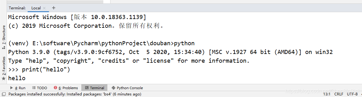 在这里插入图片描述