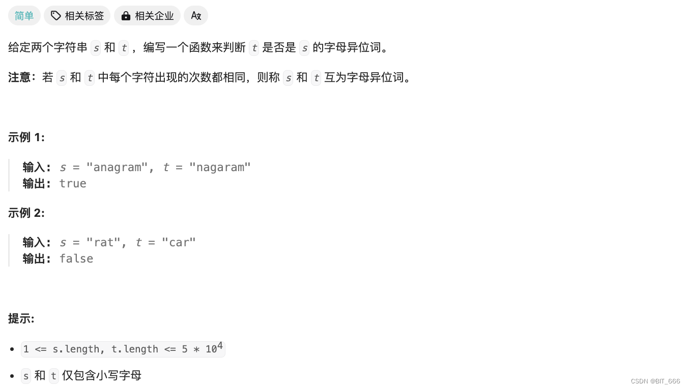 Python - 深夜数据结构与算法之 Map & Set_python map数据结构-CSDN博客