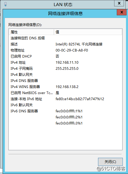 Lync Server 2013 标准版部署（十）边缘服务器部署先决条件[一]