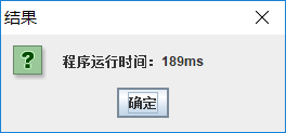 1616065-20190403010239633-343843894.png