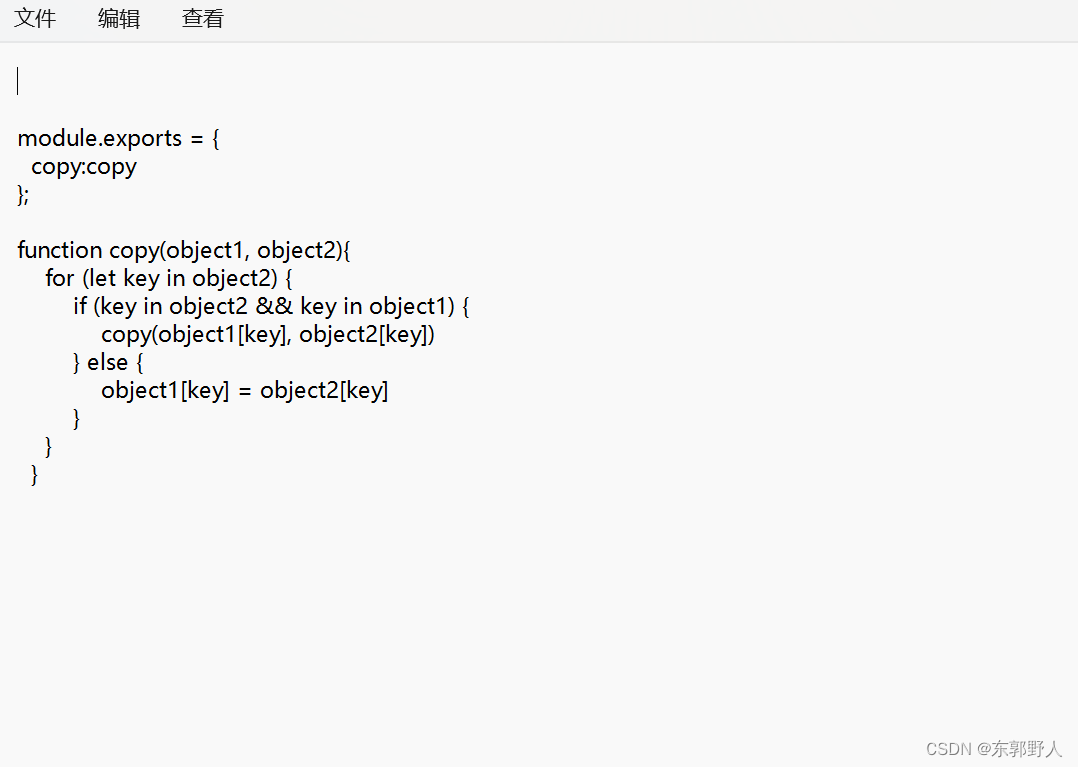 nodejs_spawnsync-CSDN博客
