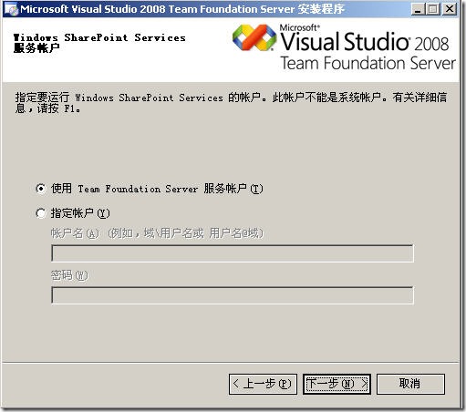 11-Windows SharePoint Services Account
