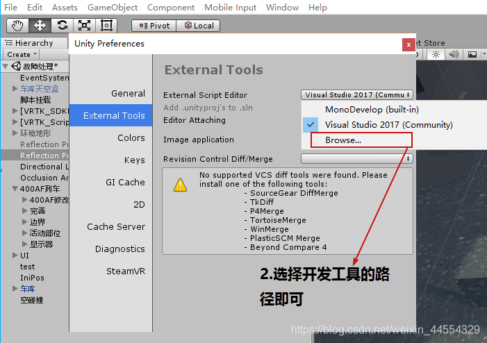 第二步，打开工具路径