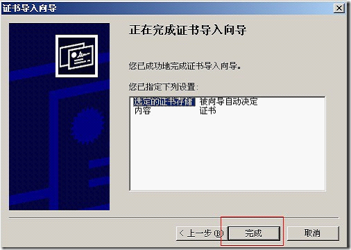 wps_clip_image-1811