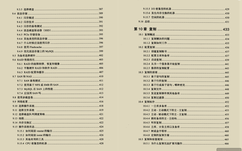 面试BAT，MySQL是拦路虎？这份数据库文档让你吊打BAT面试官！