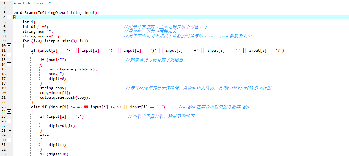 885740-20160323202737198-1969607856.png