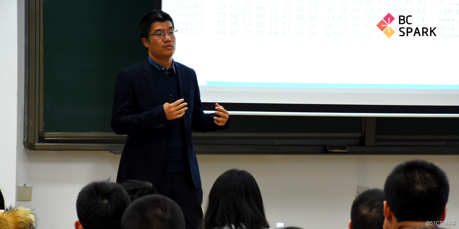 BC Spark开发者社区「区块链全球高校巡讲 — 北京理工大学站